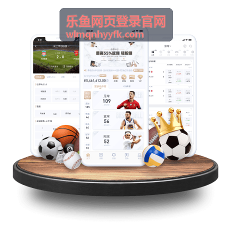 乐鱼网页登录官网账号与登录帮助